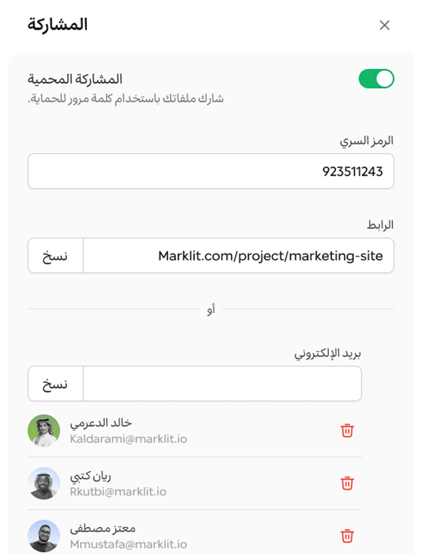 Share-links-interface